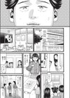 くりこっさん試し読み7ページ