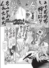 プロジェクトSEX〜オタクに厳しいギャルたち〜試し読み1ページ