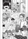 プロジェクトSEX〜オタクに厳しいギャルたち〜試し読み2ページ