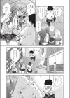 プロジェクトSEX〜オタクに厳しいギャルたち〜試し読み5ページ