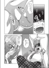プロジェクトSEX〜オタクに厳しいギャルたち〜試し読み8ページ