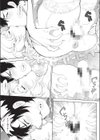 まるのみのまゆちゃん試し読み4ページ
