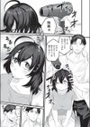 其処は彼と無く恋人模様試し読み1ページ