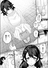 其処は彼と無く恋人模様試し読み3ページ