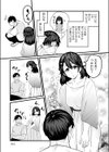 其処は彼と無く恋人模様試し読み5ページ