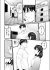 其処は彼と無く恋人模様試し読み6ページ