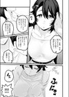 其処は彼と無く恋人模様試し読み7ページ