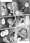 『＃れあな』触手なんかに負けるわけない！【単話】試し読み2ページ