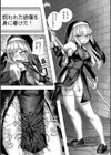 『＃れあな』触手なんかに負けるわけない！【単話】試し読み3ページ