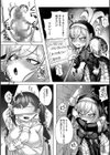 『＃れあな』触手なんかに負けるわけない！【単話】試し読み5ページ