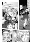 『＃れあな』触手なんかに負けるわけない！【単話】試し読み6ページ
