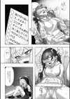 『＃れあな』触手なんかに負けるわけない！【単話】試し読み8ページ