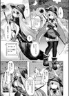 あきらちゃんのはじめてのアルバイト【単話】試し読み4ページ