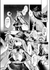 あきらちゃんのはじめてのアルバイト【単話】試し読み5ページ