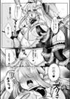あきらちゃんのはじめてのアルバイト【単話】試し読み7ページ