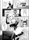 絶頂カンスト∞エンドレス【単話】試し読み2ページ