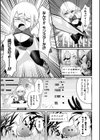 絶頂カンスト∞エンドレス【単話】試し読み3ページ