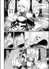 絶頂カンスト∞エンドレス【単話】試し読み4ページ