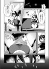 絶頂カンスト∞エンドレス【単話】試し読み8ページ