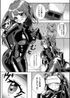 美容の秘訣はVR！？【単話】試し読み3ページ