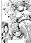 美容の秘訣はVR！？【単話】試し読み8ページ