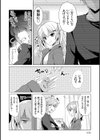 あなたとわたしの恋色模様【デジタル特装版】試し読み14ページ