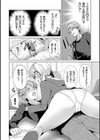 あなたとわたしの恋色模様【デジタル特装版】試し読み16ページ