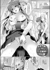 あなたとわたしの恋色模様【デジタル特装版】試し読み21ページ