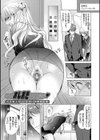 あなたとわたしの恋色模様【デジタル特装版】試し読み22ページ
