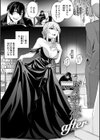 とけて、ほどけて、絆されて試し読み9ページ