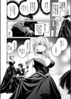 とけて、ほどけて、絆されて試し読み10ページ