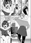 とけて、ほどけて、絆されて試し読み15ページ