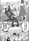 とけて、ほどけて、絆されて試し読み20ページ