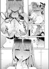 ハメたみがある【デジタル特装版】試し読み10ページ