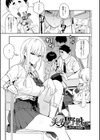 ハメたみがある【デジタル特装版】試し読み12ページ