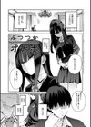 ハメたみがある【デジタル特装版】試し読み15ページ