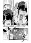 ハメたみがある【デジタル特装版】試し読み26ページ