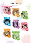 ぴゅあぴゅるっ！【デジタル特装版】試し読み2ページ