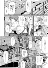 ぴゅあぴゅるっ！【デジタル特装版】試し読み4ページ