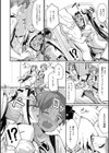ぴゅあぴゅるっ！【デジタル特装版】試し読み10ページ