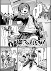 ぴゅあぴゅるっ！【デジタル特装版】試し読み13ページ