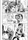 ぴゅあぴゅるっ！【デジタル特装版】試し読み14ページ