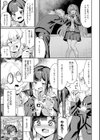 ぴゅあぴゅるっ！【デジタル特装版】試し読み15ページ