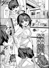 ぴゅあぴゅるっ！【デジタル特装版】試し読み23ページ
