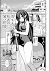 ぴゅあぴゅるっ！【デジタル特装版】試し読み24ページ