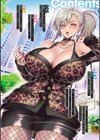 性器マッチングアプリで出会った体の相性だけは最高の女【デジタル特装版】試し読み2ページ