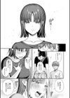 癖あり彼女は我慢できない【デジタル特装版】試し読み7ページ