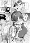 癖あり彼女は我慢できない【デジタル特装版】試し読み9ページ