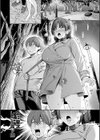 癖あり彼女は我慢できない【デジタル特装版】試し読み10ページ