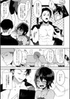 偏愛ファムファタル【電子書籍版】試し読み13ページ